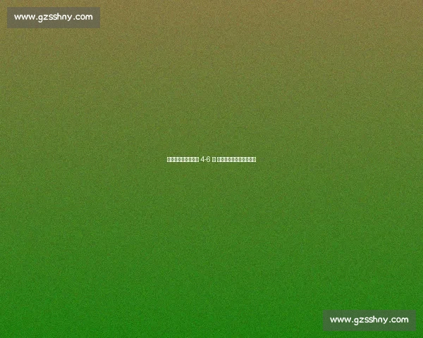 米体：姆希塔良伤缺 4-6 周 国米中场遇魔鬼赛程考验